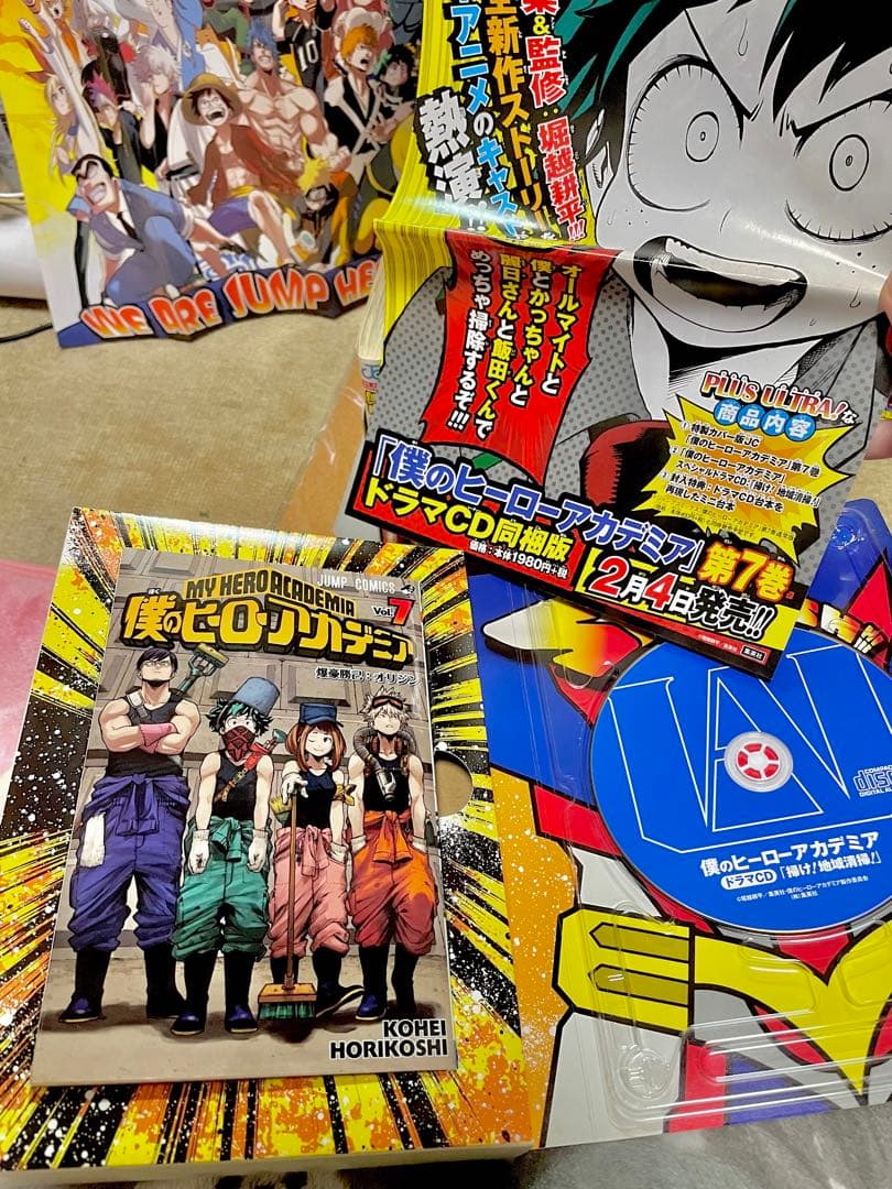 初版 帯付き 僕のヒーローアカデミア コミック 1~10巻 ジャンプ流 付録