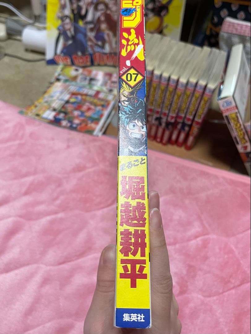 初版 帯付き 僕のヒーローアカデミア コミック 1~10巻 ジャンプ流 付録