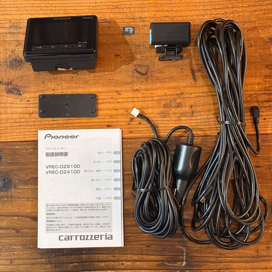 Pioneer VREC-DZ810D ドライブレコーダー VREC-DZ810D | ドライブレコーダー | カーナビ・カーAV carrozzeria