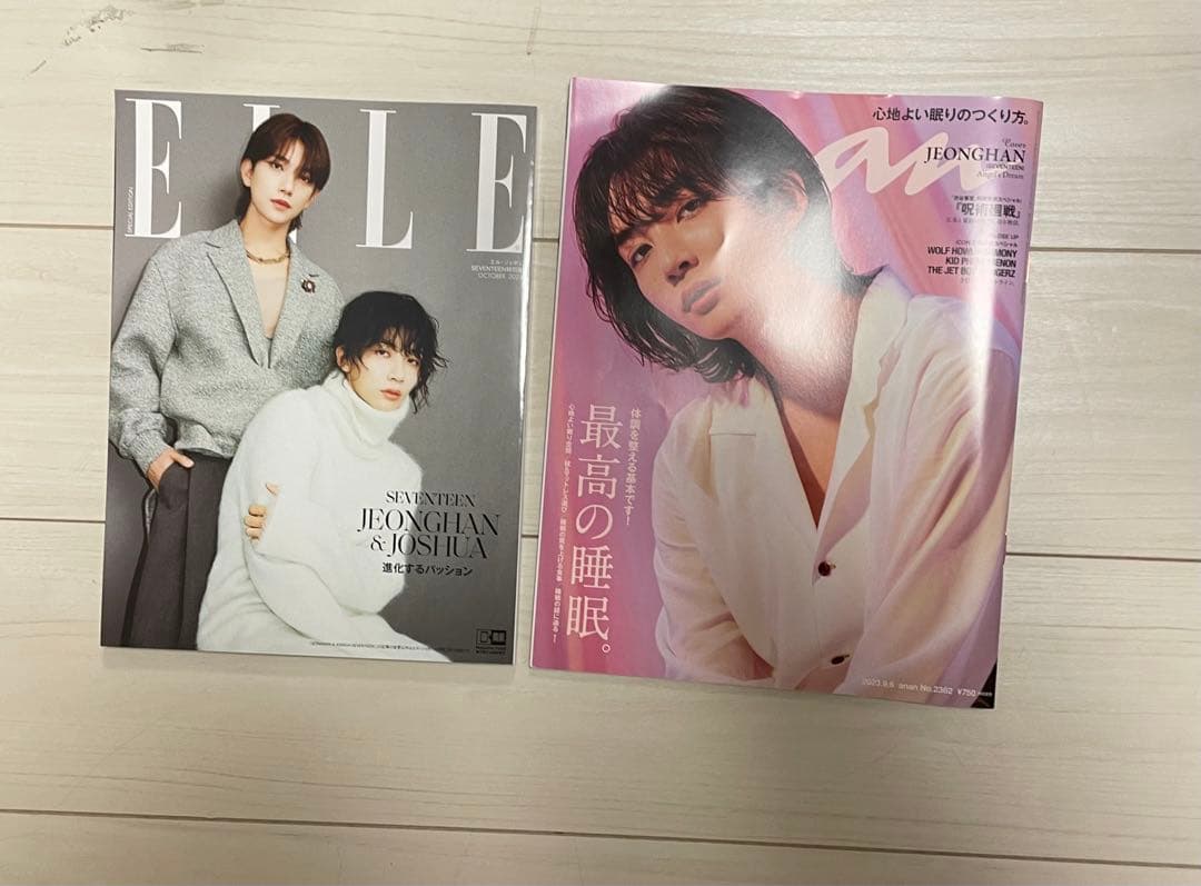 SEVENTEEN アルバム 雑誌 まとめ売り 88点 バラ売り⭕️ - メルカリ