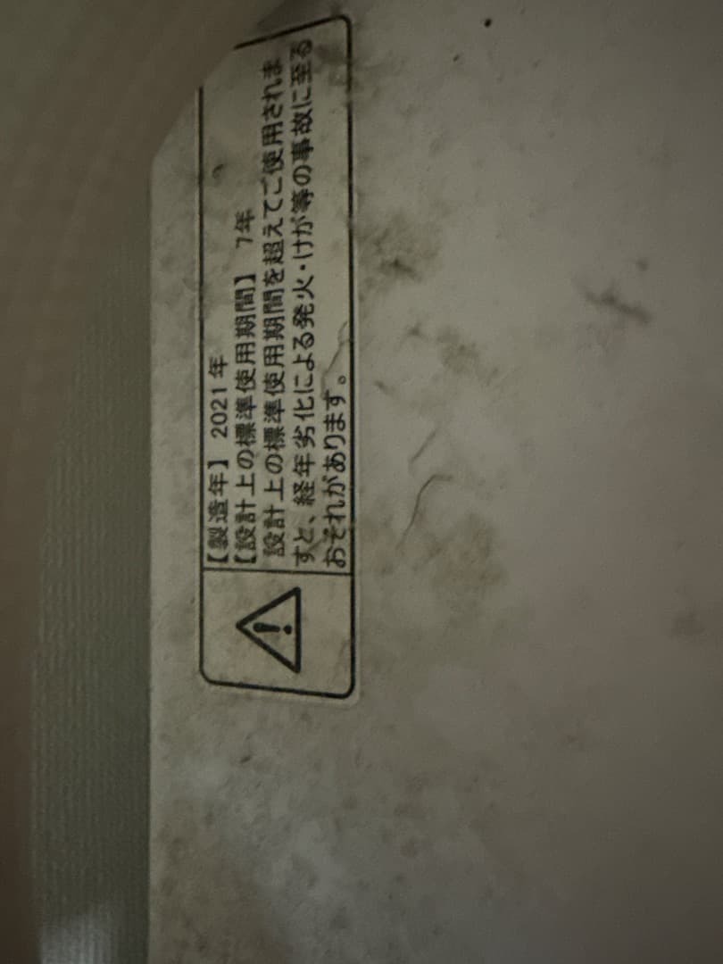 HISENSE 全自動洗濯機 5.5kg