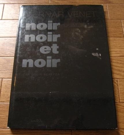 noir noir et noir  Bernar Venet ベルナール・ベネ ベルナール・ベネ | 世界のアート作品・絵画を買いたい・売りたい
