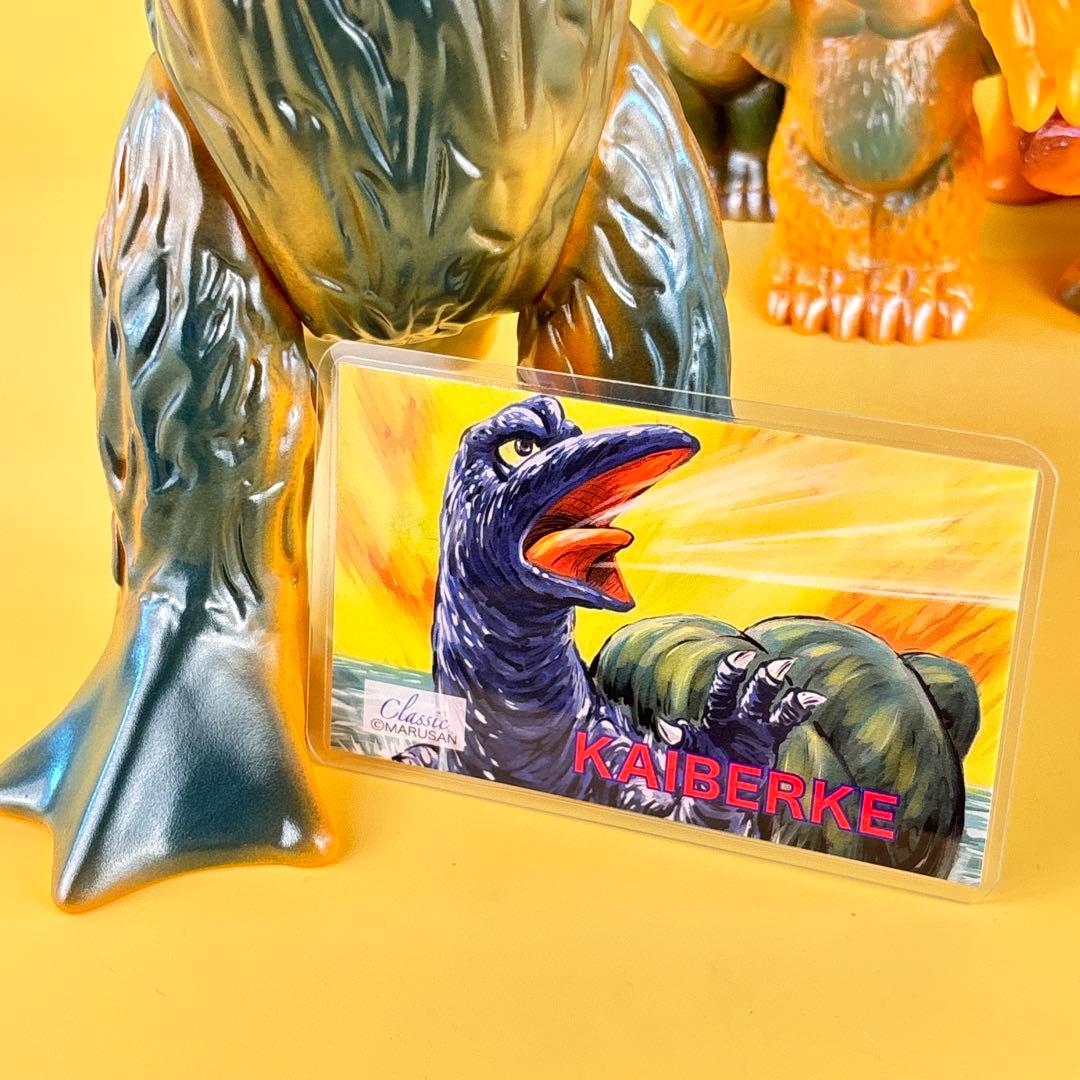 カイバーグ マルサン ソフビ マルモンEX復刻シリーズ 新金型 新復刻