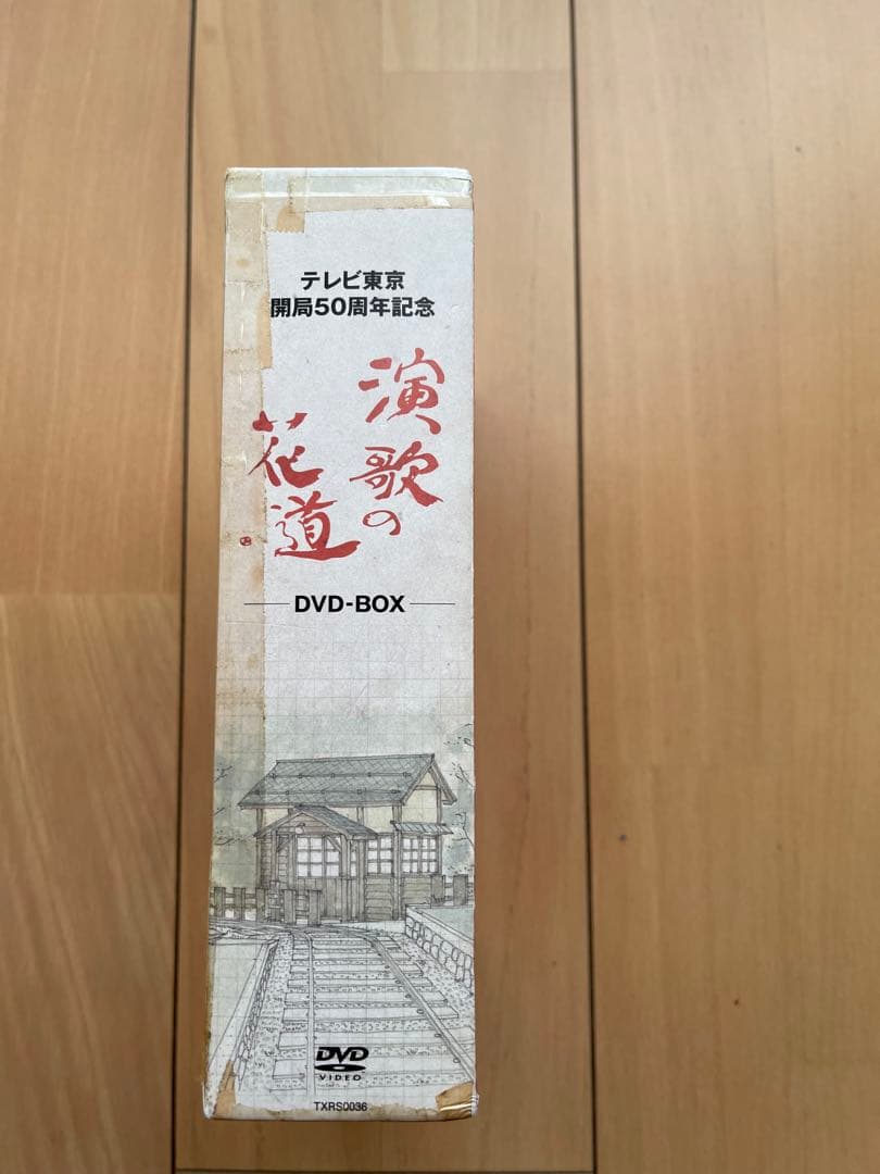 演歌の花道 DVDボックス 全151曲 豪華歌手63名出演 - メルカリ