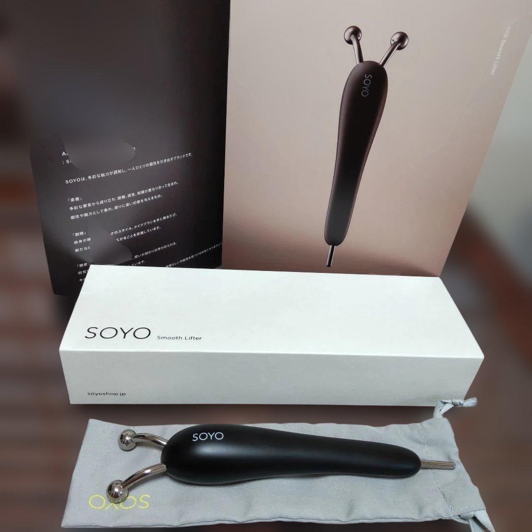 小田切ヒロ SOYO スムースリフター オリジナル