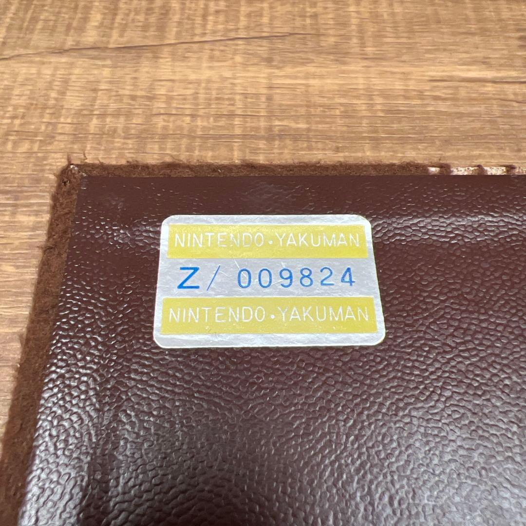 任天堂 麻雀牌 役満特重 背竹 亀一筒 ダイヤ牌 欠品有 - メルカリ