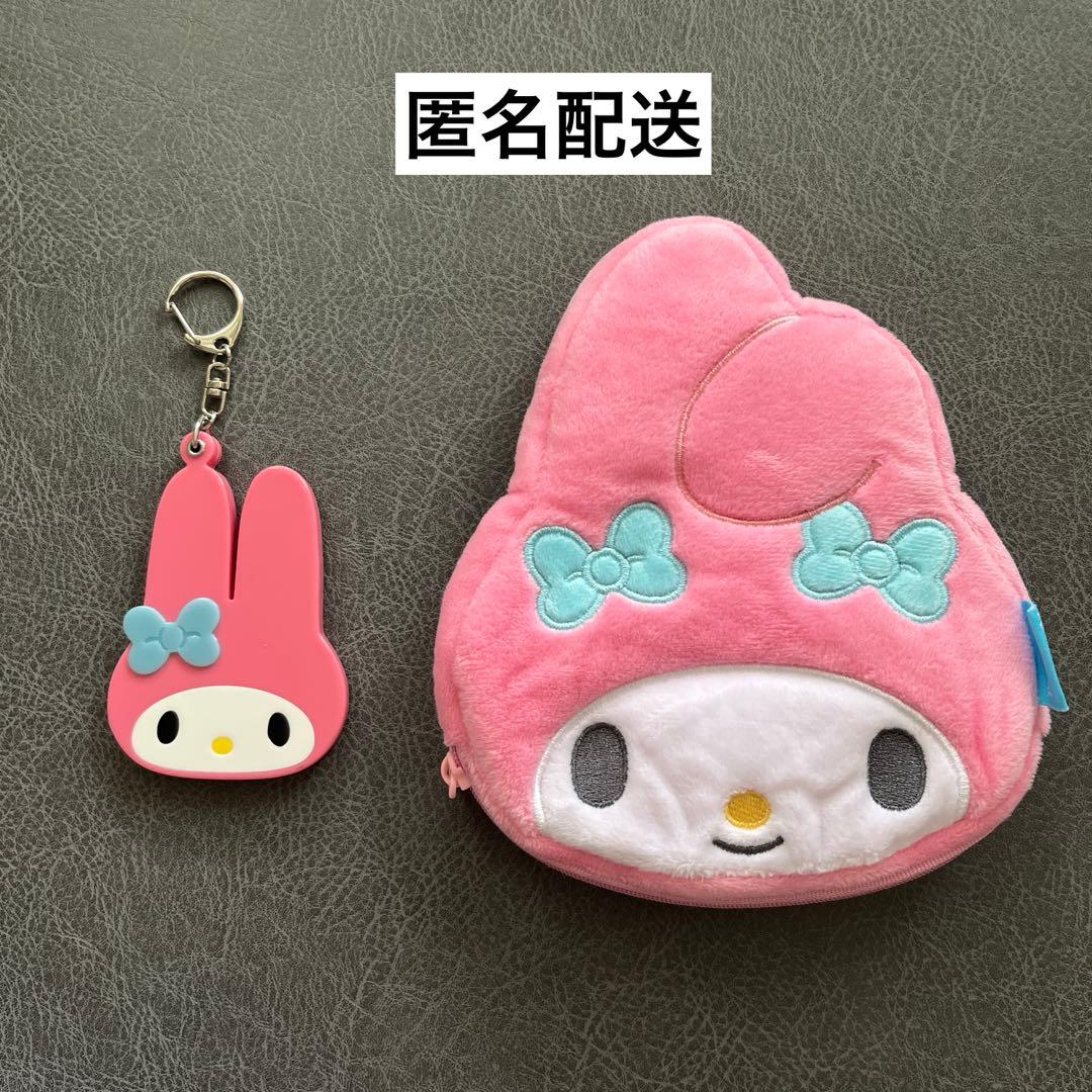 マイメロディ ミラー ポーチセット - メルカリ