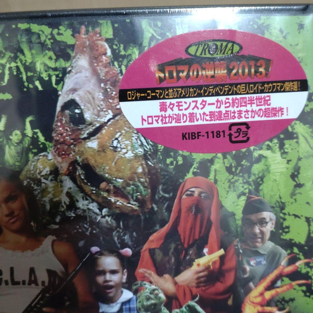 廃盤 DVD チキン・オブ・ザ・デッド/悪魔の毒々バリューセット('08米
