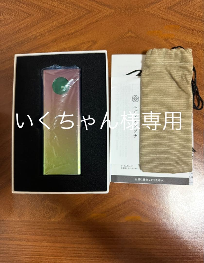 【※いくちゃん】izaNigi【祝詞構文追加】 OFF VOCAL】私ノ七ツノオ祝イニ - MASA WORKS DESIGN - YouTube