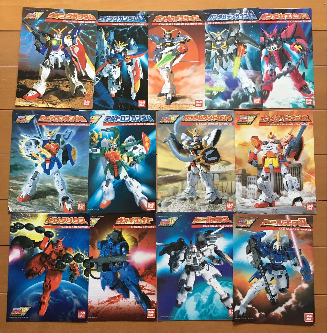 1/144 説明書 ウイングガンダム 旧キット 13枚セット - メルカリ