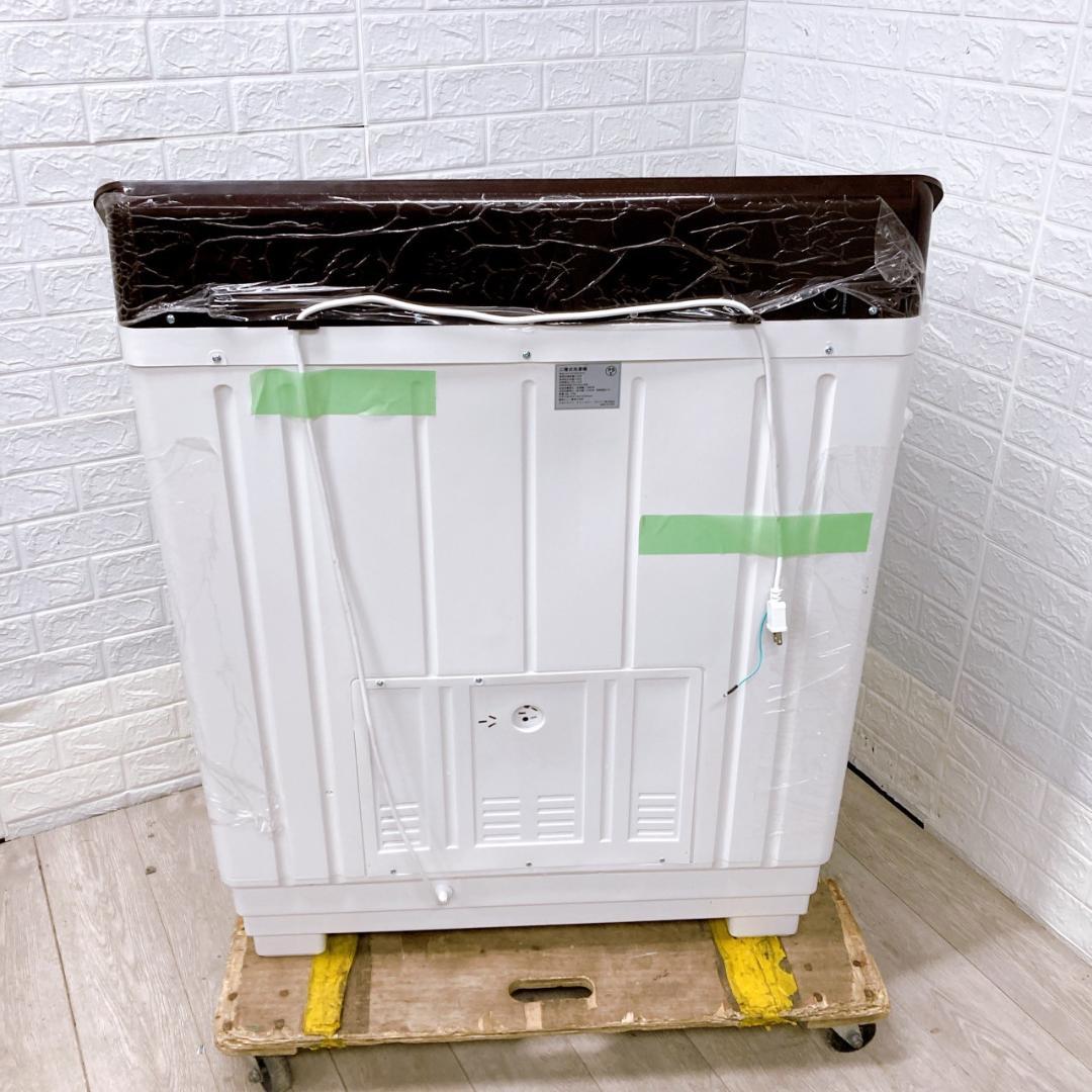 K08022 センターン 13.0kg 洗濯機 大型 小型 一人暮らし