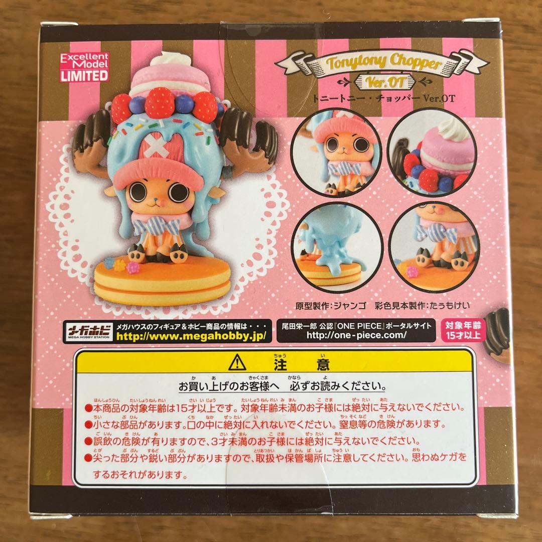 POP LIMITED EDITION トニートニーチョッパー Ver.OT - メルカリ