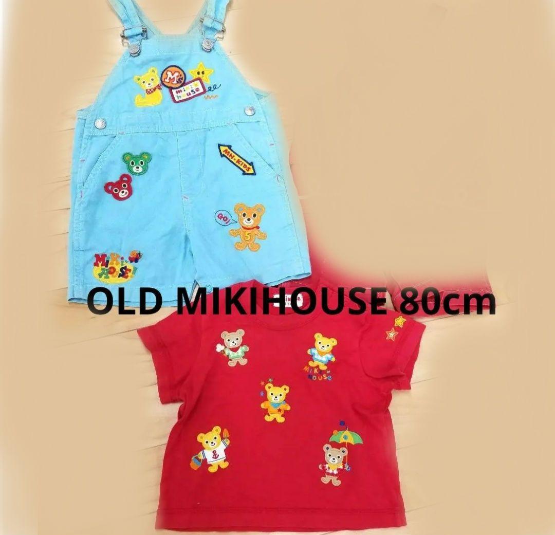 専用 ミキハウス ファミリア 6点 ミキハウス オフィシャルサイト – ミキハウスオフィシャルサイト