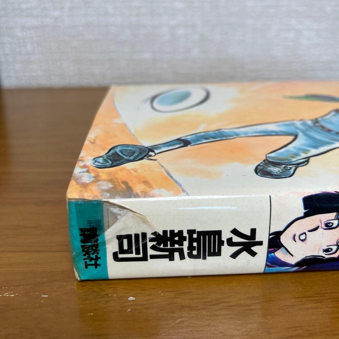 野球狂の詩 KCスペシャル版 全10巻セット - メルカリ