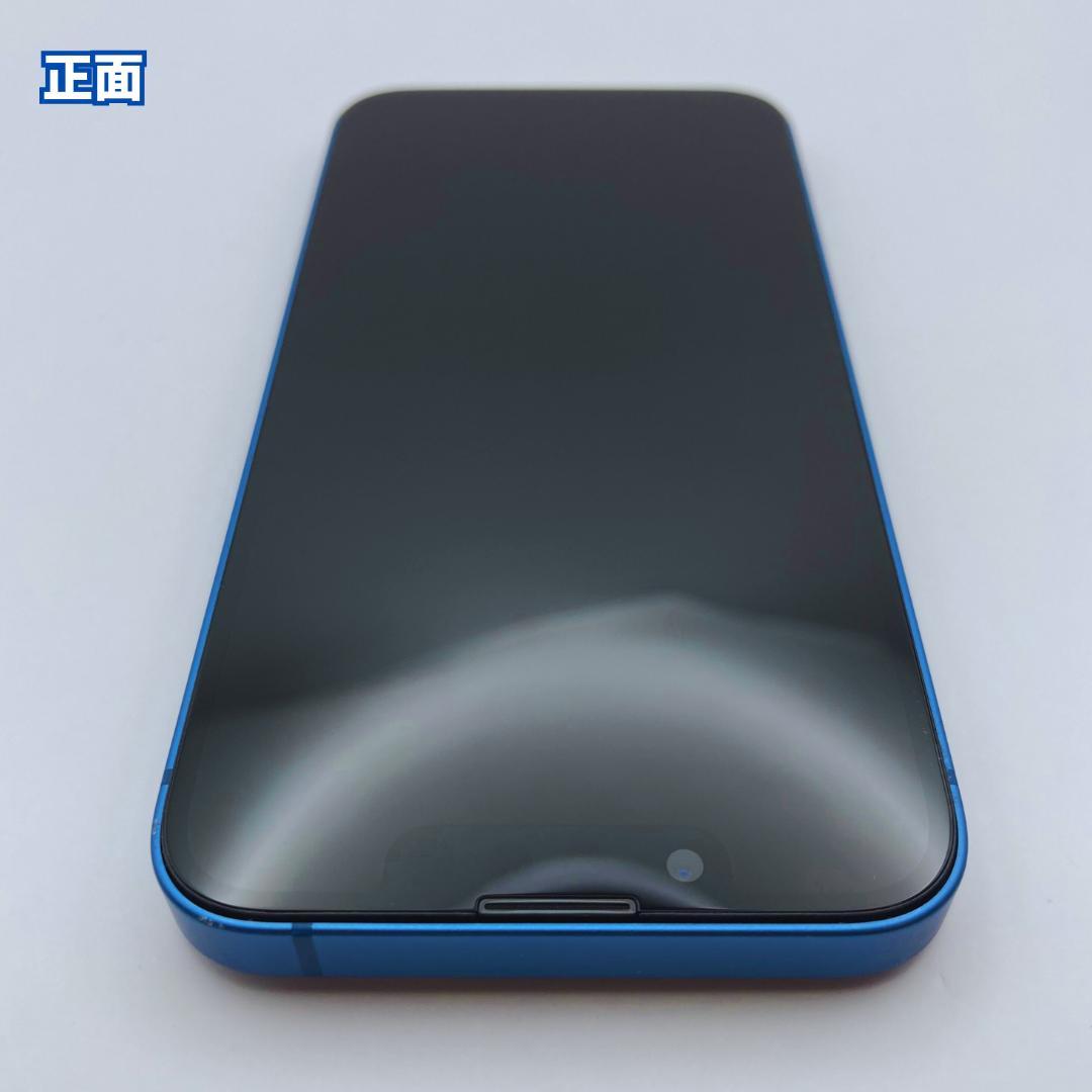 美品】iPhone 13 mini 256GB 大容量新品バッテリー100% - メルカリ