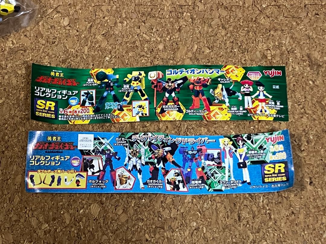 SR ユージン 勇者王ガオガイガー カプセルフィギュア その1 - メルカリ