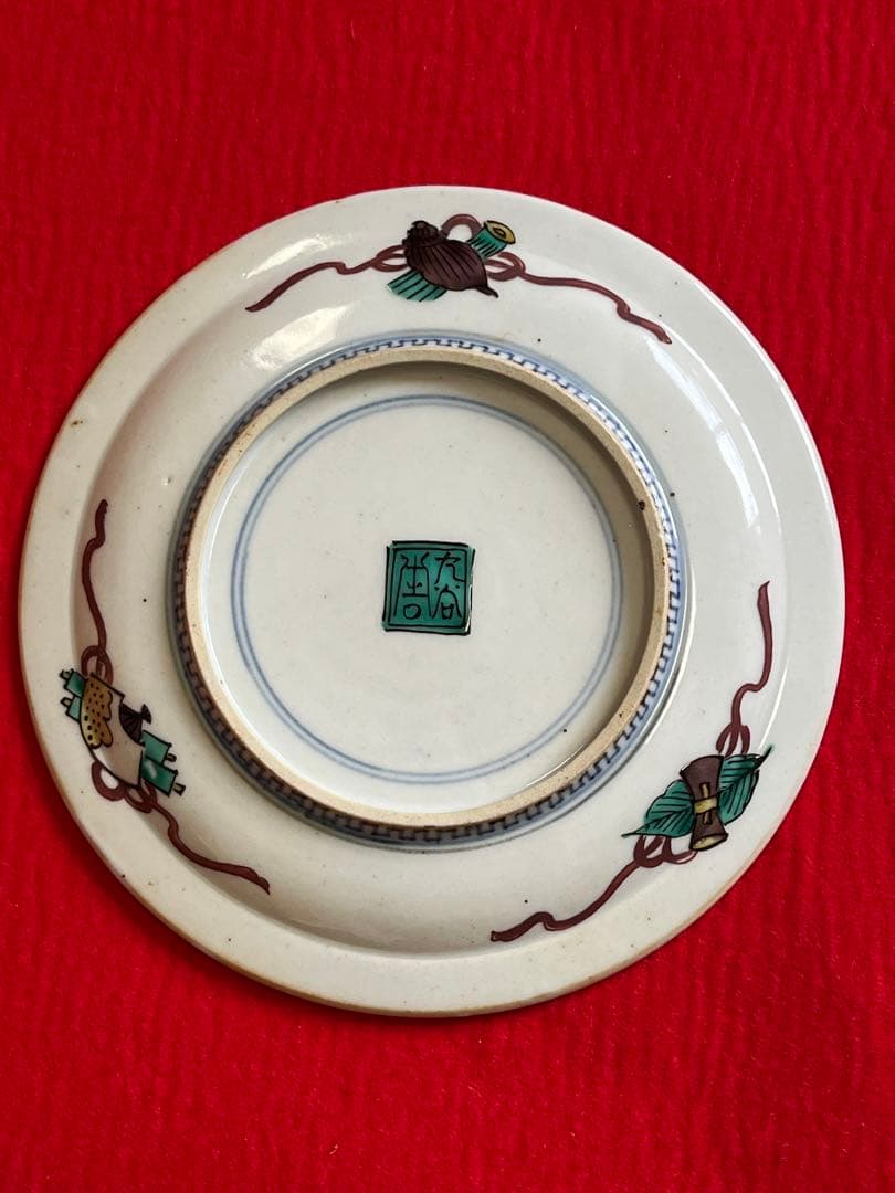 初代 徳田八十吉 古九谷 敬慕 絵変わり 銘々皿 管理T175 共箱付