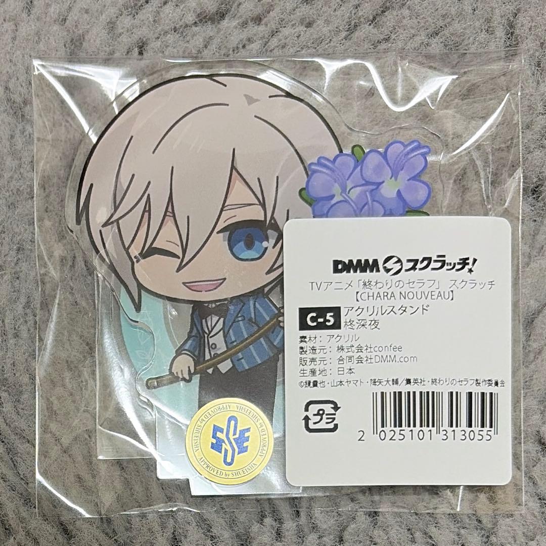 終わりのセラフ DMMスクラッチ アクスタ 柊深夜 - メルカリ