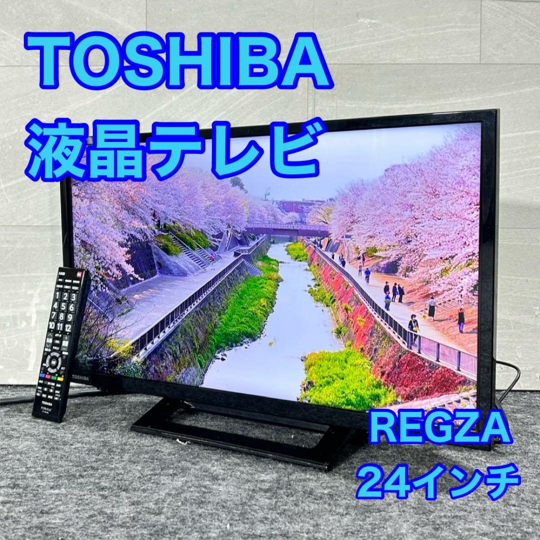 TOSHIBA 24インチ 液晶テレビ REGZA ゲーム モニター d5369 - メルカリ