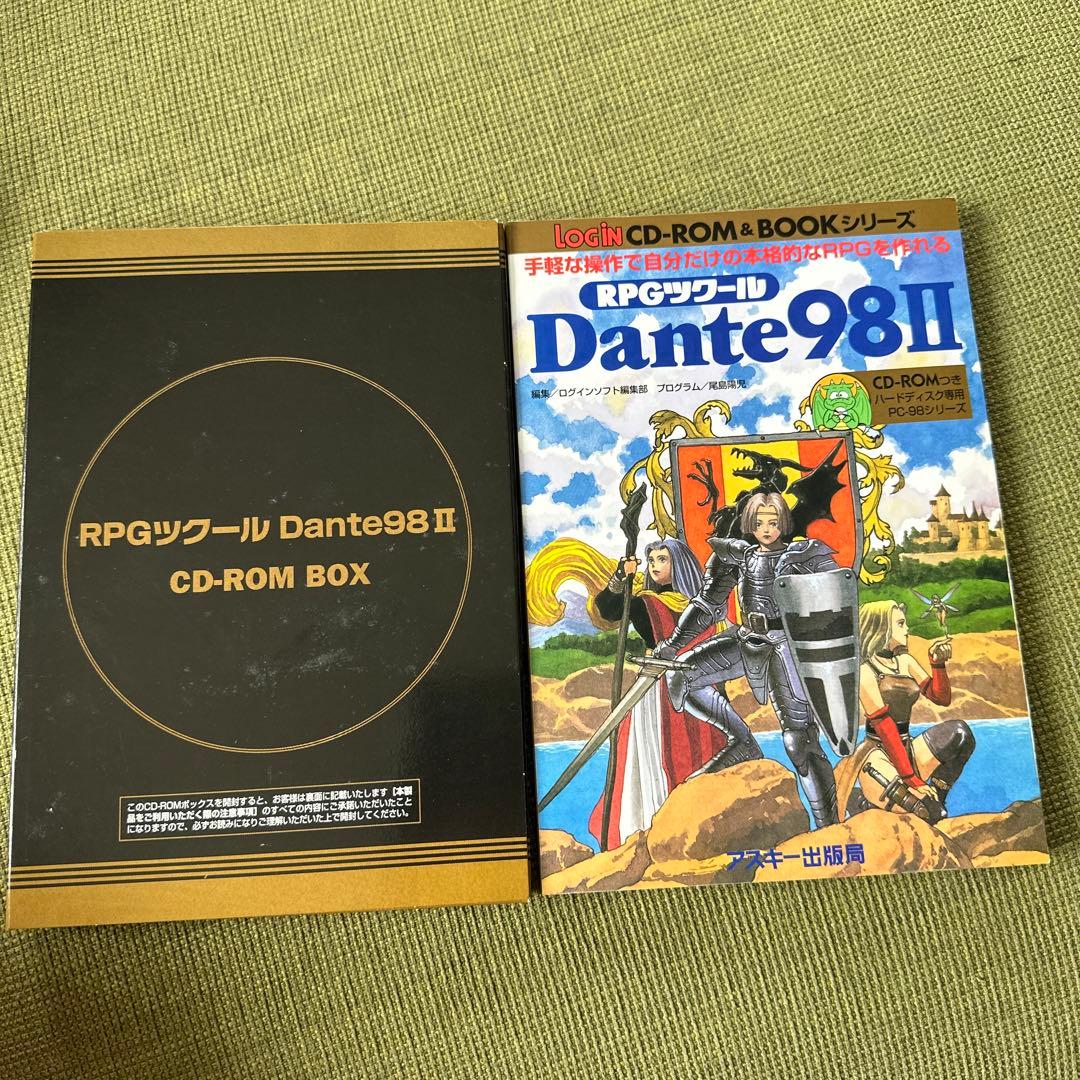 RPGツクール Dante98II/CD-ROM&BOOKシリーズ - メルカリ