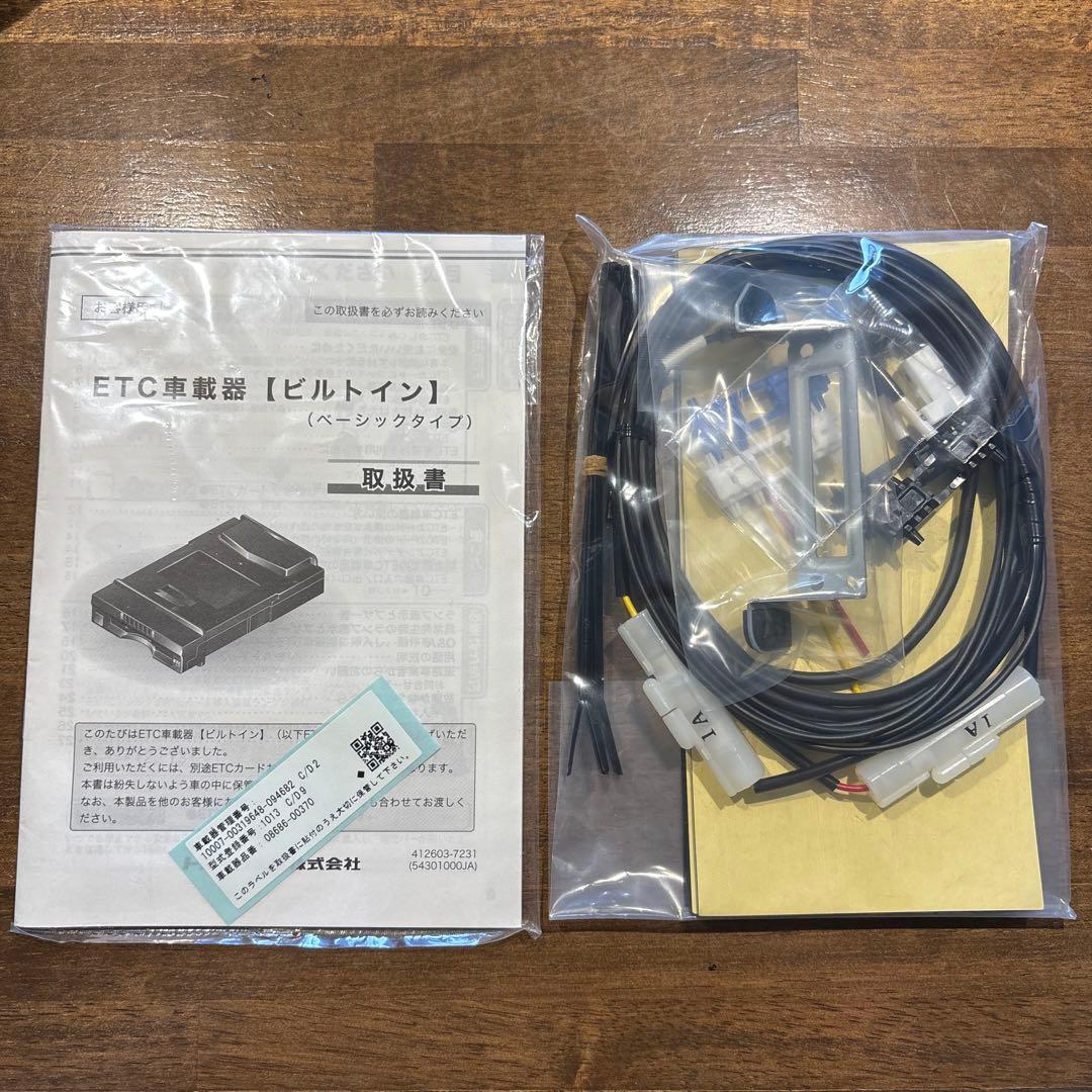 ETC車載器 08685-00460 ビルトインタイプ - メルカリ