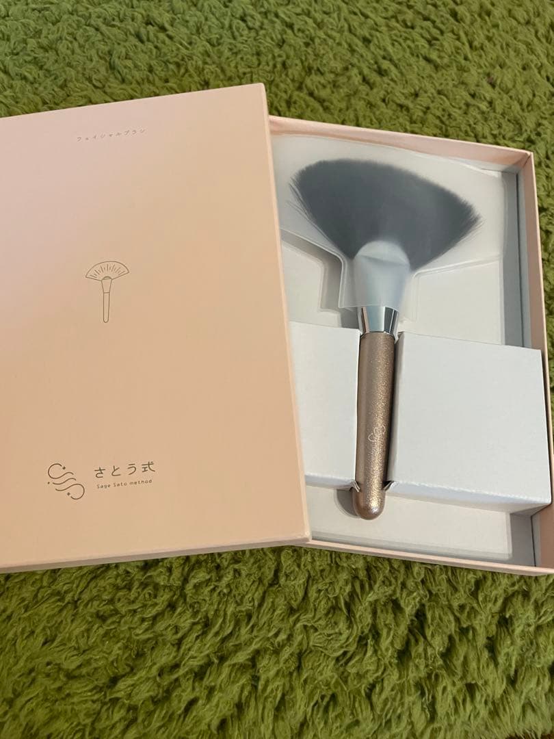さとう式リンパケア 熊野筆 フェイスブラシ ファン型 ゴールドハンドル