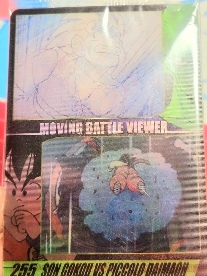 ドラゴンボール 森永 孫悟空 ピッコロ大魔王 255 ウエハース