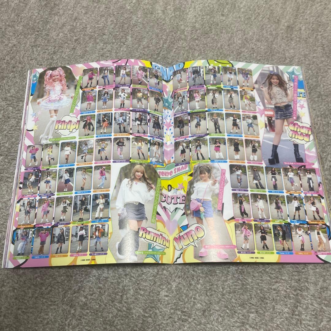 KOGYARU2025年6月号 雑誌/コギャル/小学生ギャル平成ギャル - メルカリ