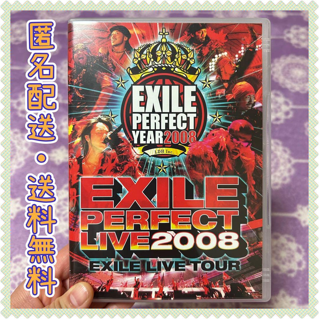 EXILE 2008年ライブDVD - メルカリ