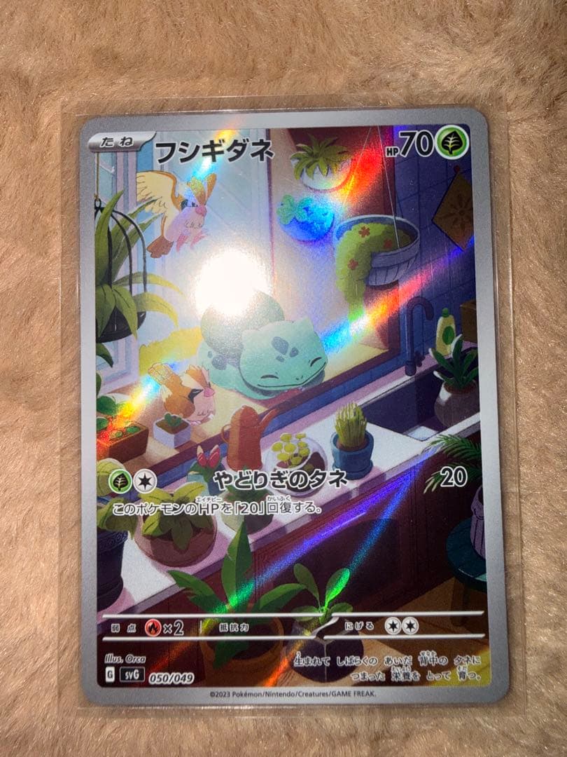 ⑤ポケカ30周年アド確高騰中引退品 御三家まとめ売りclassicプロモ他