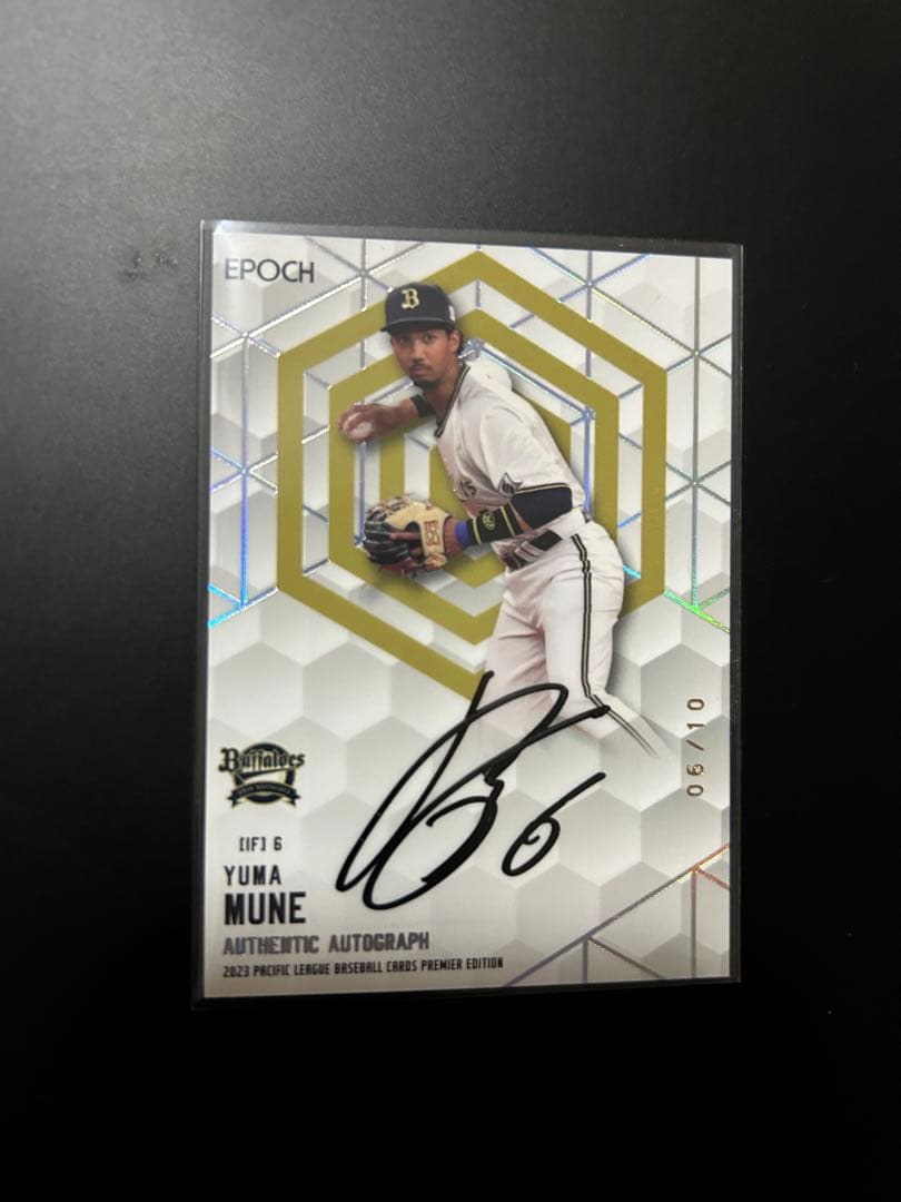 EPOCH パリーグ プレミア　オリックスバファローズ　宗佑磨　直筆サインカード ミントモール / MINT 千葉店 / EPOCH オリックスバファローズ PREMIER