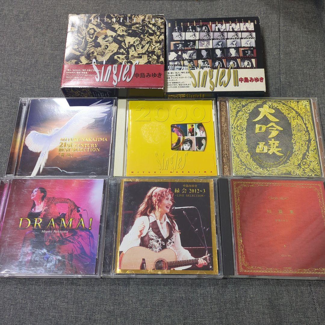 き*ら様 中島みゆき CD まとめ売り 楽天市場】中島みゆきCD-BOX 1984〜1992 CD10枚組 DMCA-40047 豪華歌詞