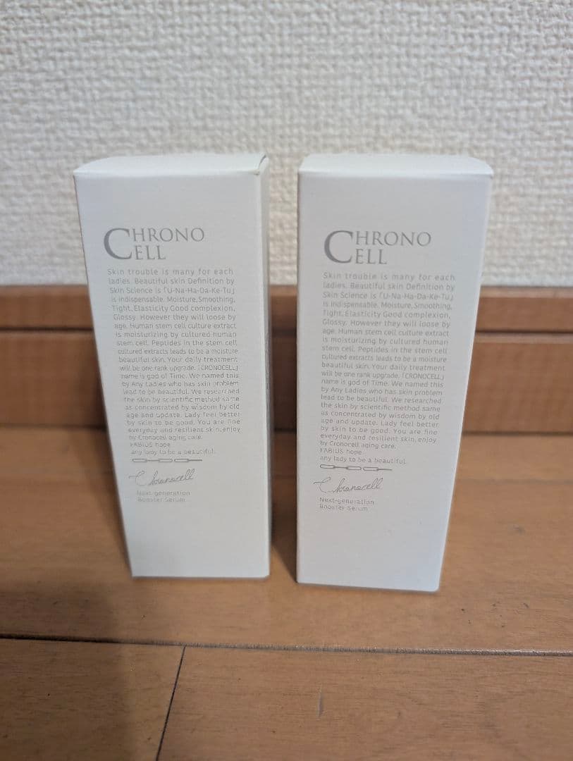 未使用 トワニー センチュリー プライム エマルジョンⅡ ローション