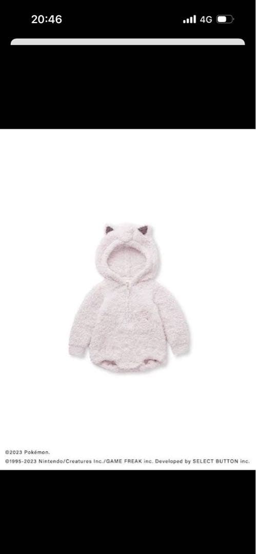 ポケモン フード付きカバーオール 80サイズ ジェラピケ - メルカリ