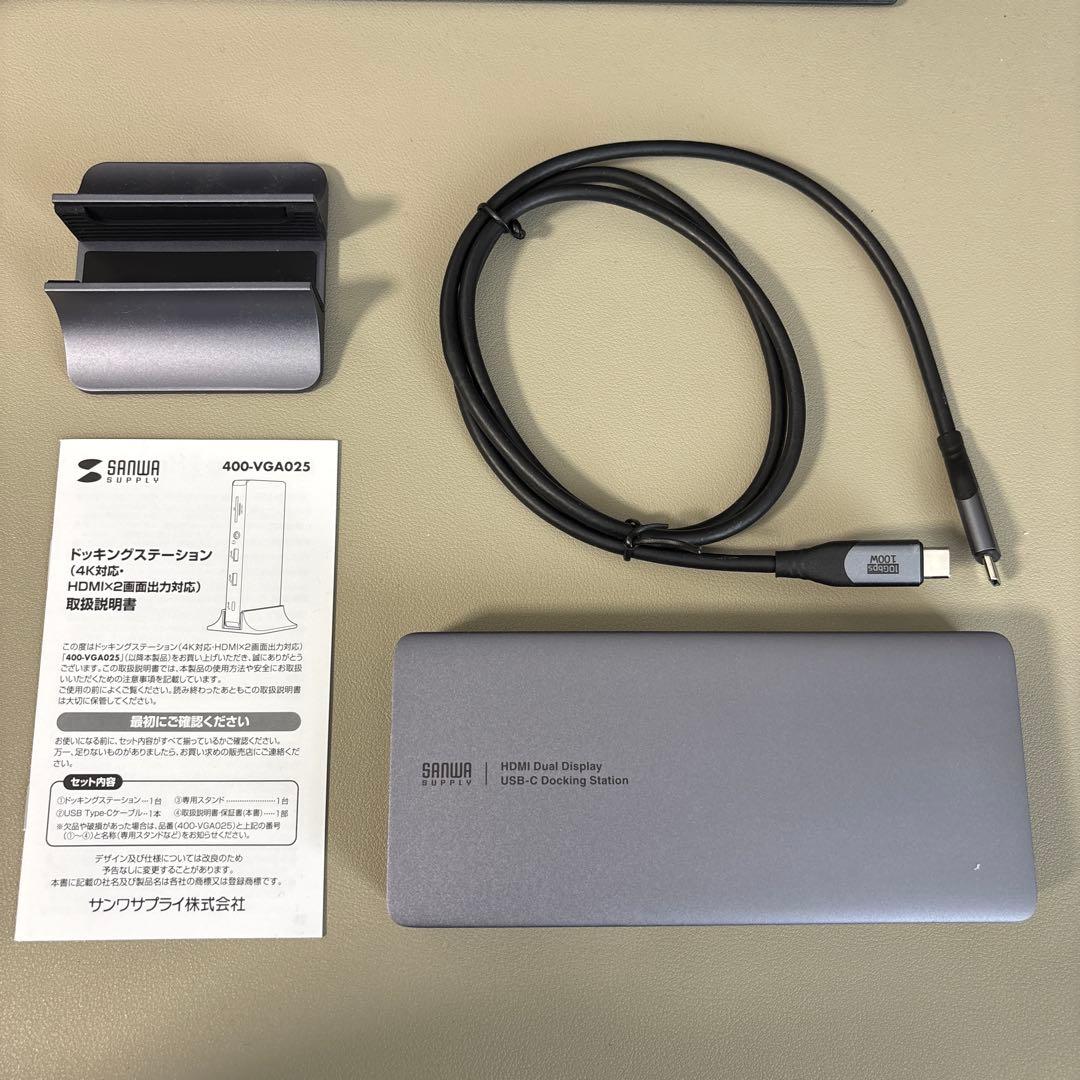 サンワサプライ ドッキングステーション 400-VGA025 サンワサプライ ドッキングステーション 400-VGA025を検証レビュー