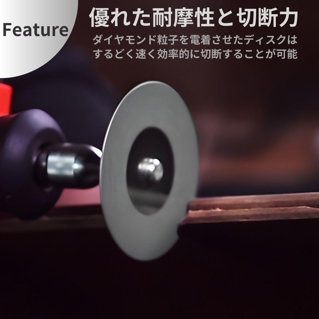 カッティングディスク 10枚 22mm ダイヤモンド 穴開き ブレード