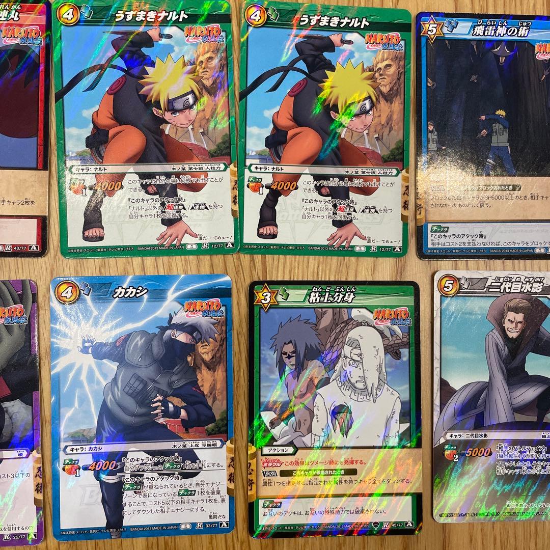 当時物】ミラバト ナルト まとめ売り - メルカリ