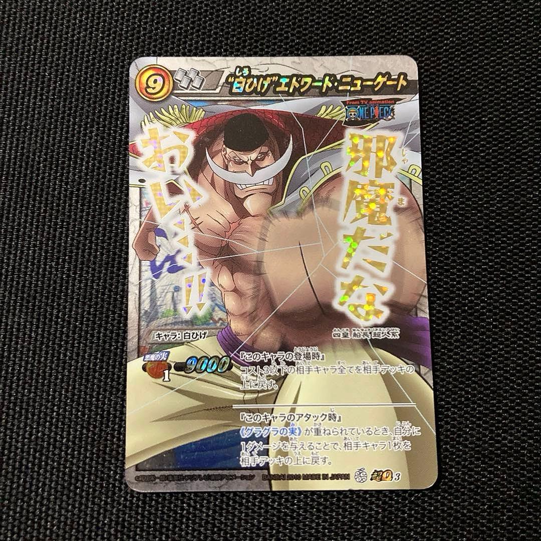 ミラクルバトルカードダス ミラバト ワンピース カード 白ひげ エース