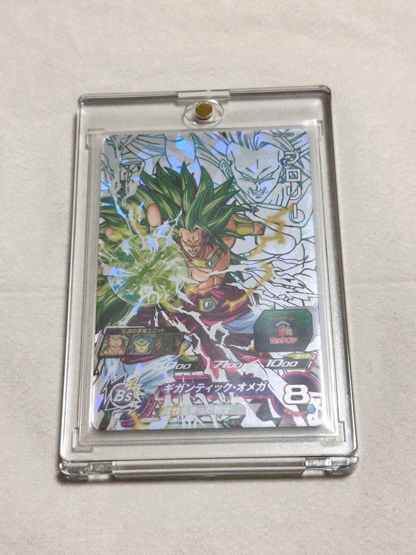 メモリアルパック　H8-SEC P ブロリー BANDAI（バンダイ） スーパードラゴンボールヒーローズ H8-SEC P
