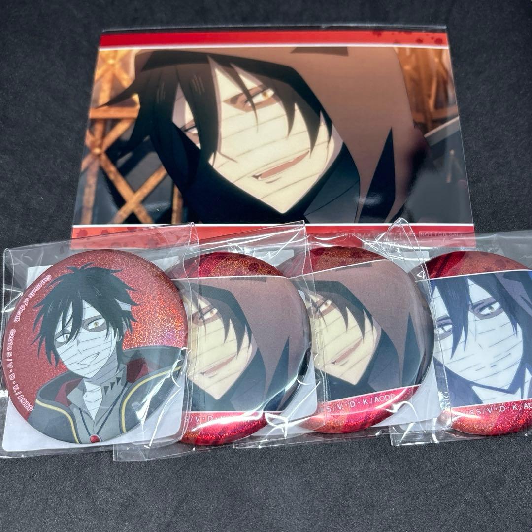 殺戮の天使 さつてん ザック オンラインくじ - メルカリ