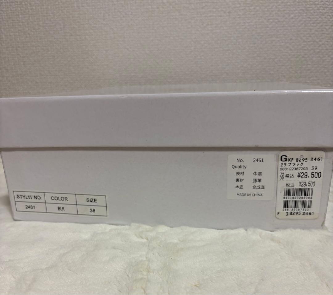 Vin】本革 ボリュームソールレザーショートブーツ 新品未使用 ヤマダヤ