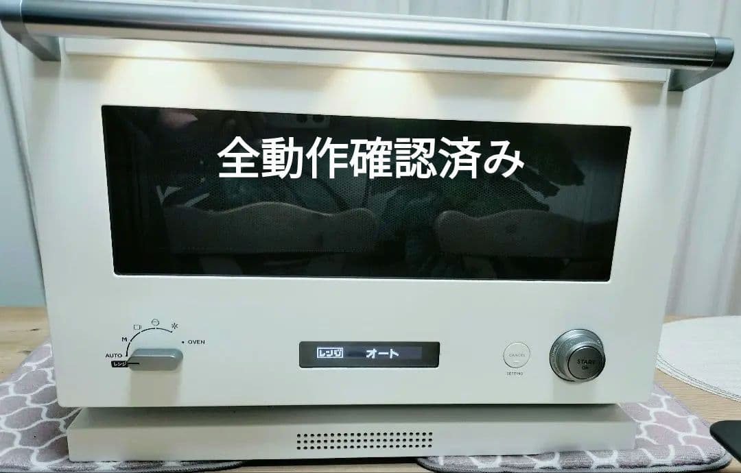 早いもの勝ち】BALMUDA The Range 2019年製 ホワイト - メルカリ