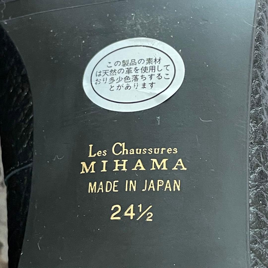 新品・未使用　MIHAMA カジュアルシューズ （紺型押）24.5cm