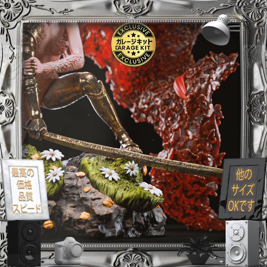 ガレージキット マレニア エルデンリング Epic 未塗装未組立