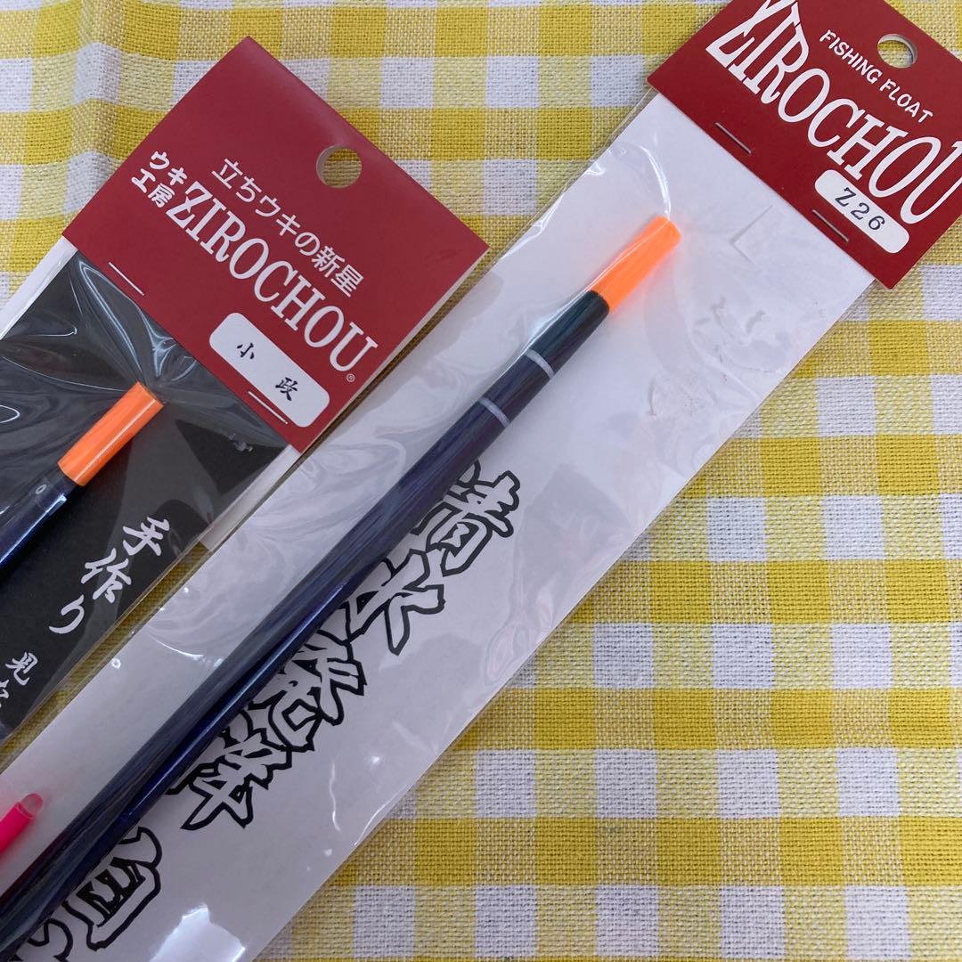 次郎長ウキ 小政0/Z26 B - メルカリ