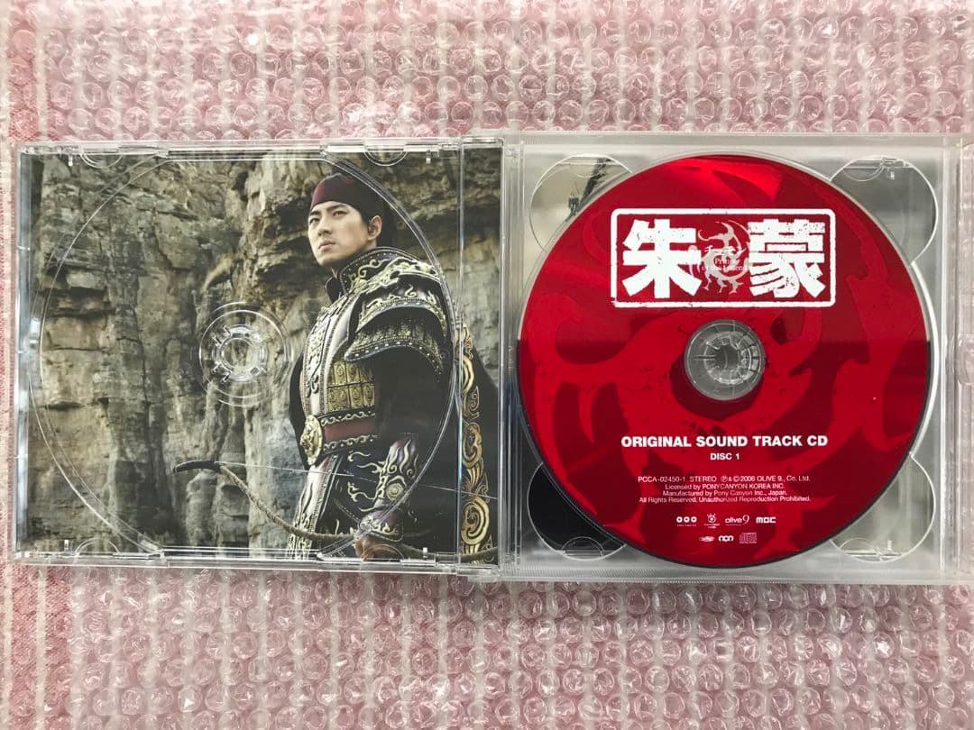 韓国ドラマ「朱蒙」のオリジナル・ サウンド・トラック（廃盤） - メルカリ