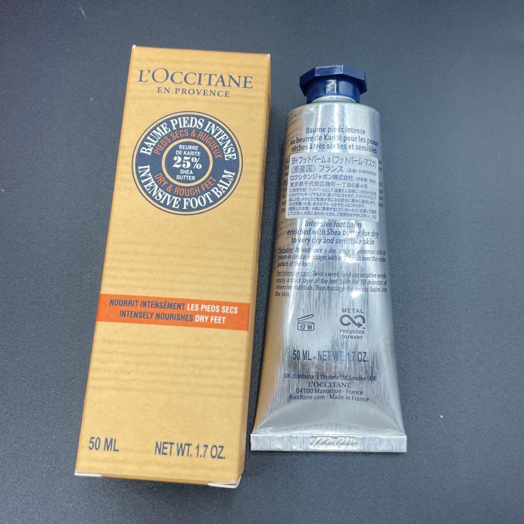 ◯未使用品 ロクシタン アップルマロン シア コンプリート