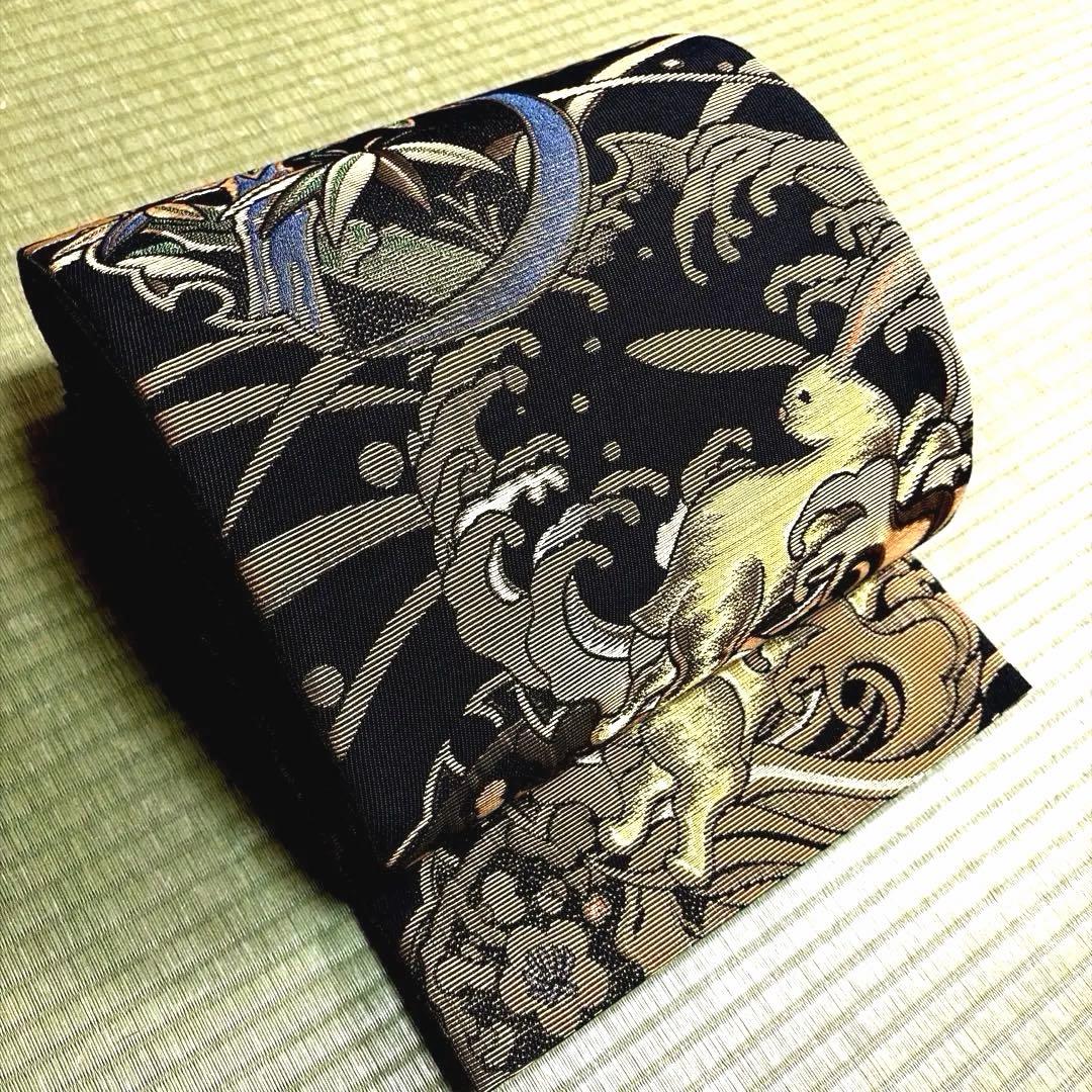 正絹　袋帯【金華山織】《波　吉祥うさぎ》