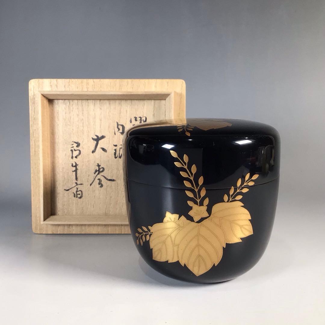 N576 棗 『関口輔聖作』『久田宗也 尋牛斎 極箱』『桐蒔絵』『大棗