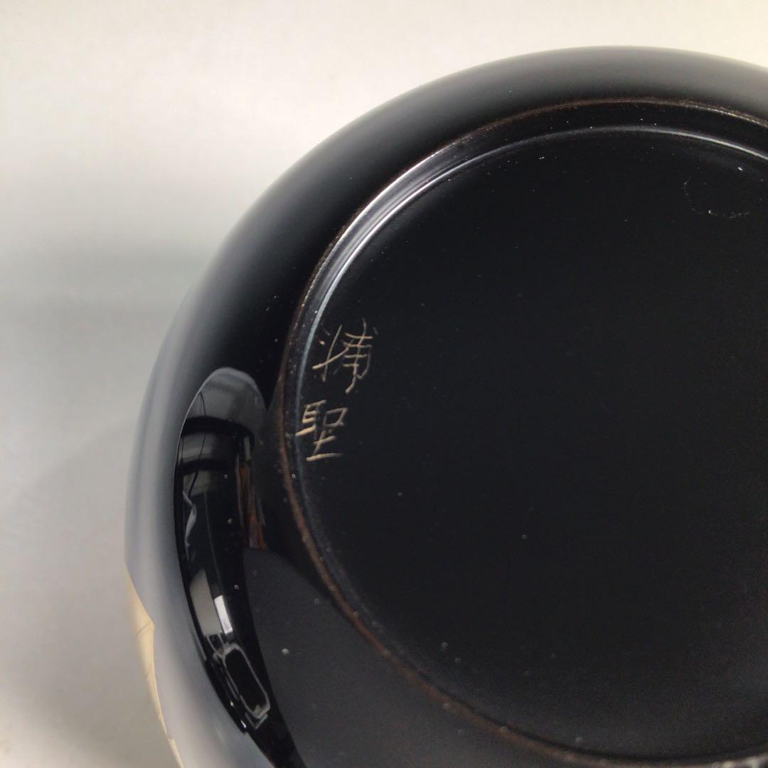 N576 棗 『関口輔聖作』『久田宗也 尋牛斎 極箱』『桐蒔絵』『大棗